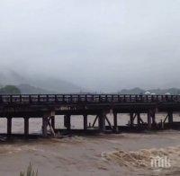 Канада готова да помогне на Япония за възстановяването след наводненията