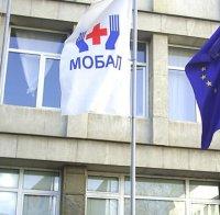 Ревматологията на болницата във Велико Търново пусна кепенци