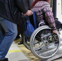 Работодатели скочиха срещу закрилата при уволнение на хора с увреждания
