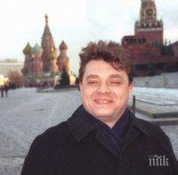 Почина внукът на Леонид Брежнев
