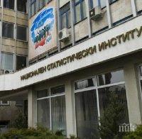 Започва подготовката за следващото преброяване на населението