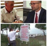 СТРАШЕН СКАНДАЛ! Бунт в Черноморец! Кметът влетя бесен при областния управител - туристите се ометоха след новината за рекордна радиация