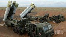 Ето кога Турция ще получи първата доставка ракети С-400