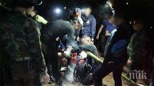 РАЗКРИТИЕ! При спасяването от пещерата в Тайланд децата били упоени (УНИКАЛНО ВИДЕО)