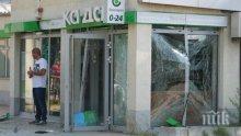 МЪЛНИЯ! Взривилите банкомата в Пловдив заловени? МВР свиква извънредна пресконференция