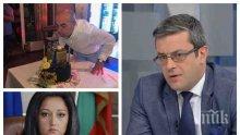 ЕКСКЛУЗИВНО! Тома Биков с горещ анализ за срещата "16+1"! Дядо Коледа ли е китайският премиер, грях ли е златната торта на депутата от ГЕРБ и уреди ли се с нов пост Лиляна Павлова?