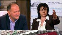 ВОЙНА ВЛЯВО! Миков срази Корнелия Нинова - решенията в БСП се взимали от червената лидерка и няколко нейни приближени