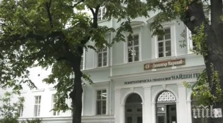 родолюбец българският емигрант щатите дарил един млн долара училище лом