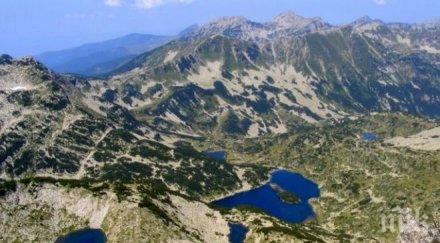 брюксел отхвърля клеветите струма пирин