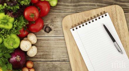 всичко отслабвай