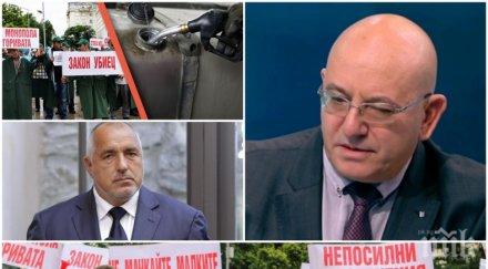 ексклузивно пик ревизоро хвърли бомбата докога лазят нервите премиера правят пълзящ преврат