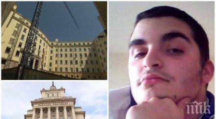 мистерията заплита близките мъртвия охранител народното събрание знаят тялото