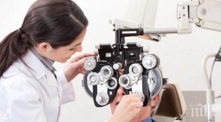 менте очилата докарват перде