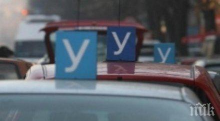 психотестът шофьорите става три бърз