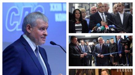 САМО В ПИК TV! Новият лидер на СДС Румен Христов вдигна завесата за бъдещите коалиции и отношенията с ГЕРБ (ОБНОВЕНА)