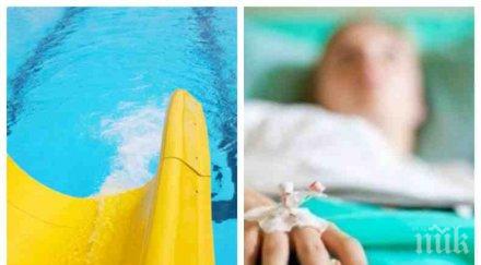 прокуратурата разкрития пострадалото водна пързалка равда дете разкъсана девствена ципа