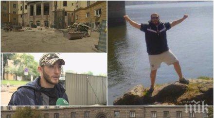 мистерия инспекцията труда проверява смъртта младия мъж открит народното събрание