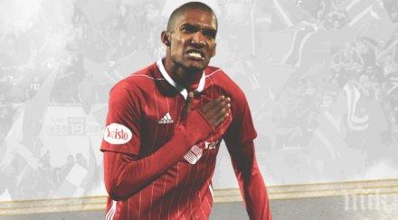 сбогуване каранга трогна сектор думи