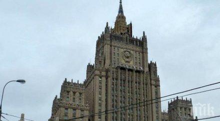 министерството външните работи русия обявиха нато безполезен военен блок
