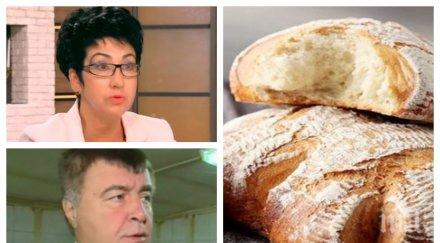 пълна лудница поскъпва хлябът шефката федерацията производителите противоположни прогнози