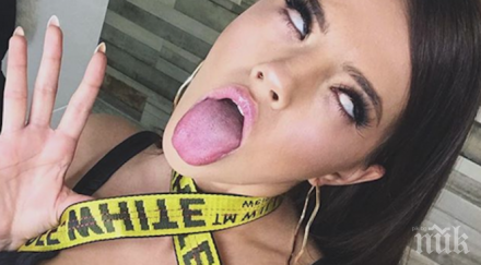 пълен потрес дара къпе веднъж седмично