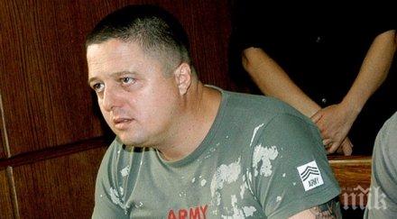 йоско костинбродския стана дядо втори път бащата иван посрещна радостната новина белезници