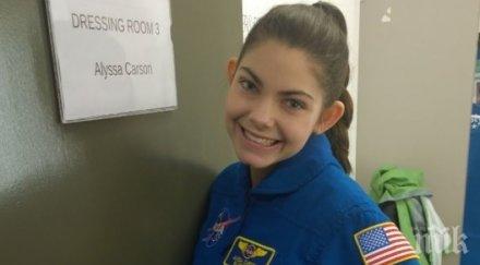 годишна стане първият човек марс