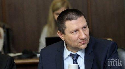 извънредно пик следствието дава отчет дейността обновена