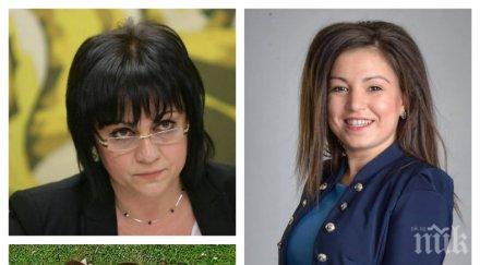 горчиво душманка корнелия минава венчило моминското парти бургаската депутатка галя василева снимки