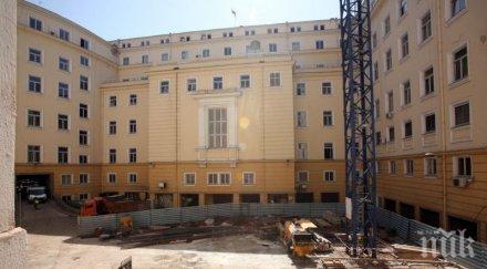 нсо изрази съболезнования загиналия охранител отказа коментар инцидента