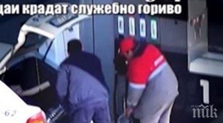 върнаха работа полицаите уличени кражба гориво