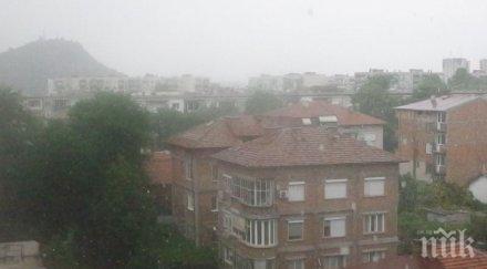 порой отново заля пловдив довечера снимки