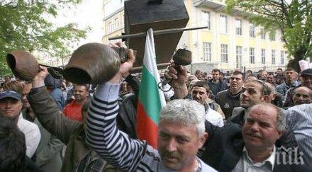 животновъдите излизат протест искат спешни промени оставка зам министър