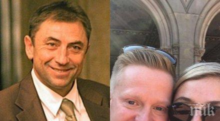 пик ретро гибона омъжва дъщеря колумбия