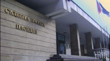 отложиха дело смърт пътя