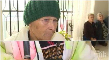 уникално бойно бабе световрачене пищов пощата носила време обира снимки