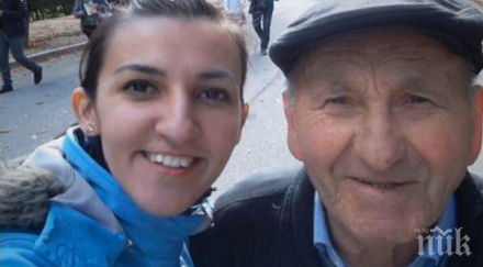 виждали сте човек