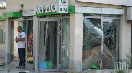 извънредно 200 000 лева задигнати взривения банкомат пловдив