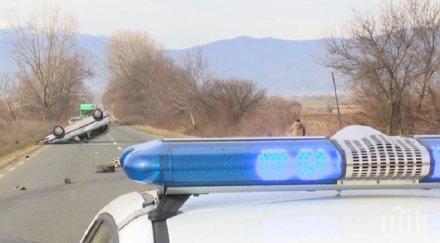 кола преобърна задръсти пътя бургас слънчев бряг