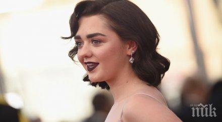 мейзи уилямс сбогува сериала игра тронове