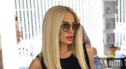 русата златка струва бона палавницата вдигна хонорара участието капките