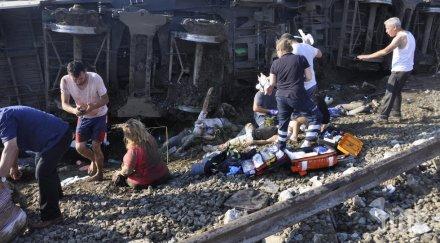 външно изказа съболезнования близките загиналите влака текирдаг проверяват пострадали българи