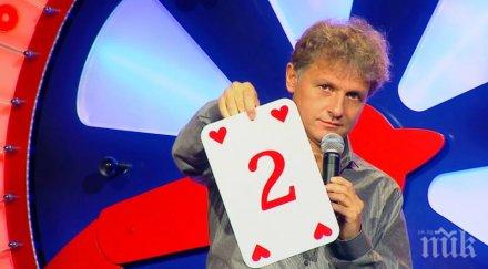 къци вапцаров разгневи майките забрани закуските децата