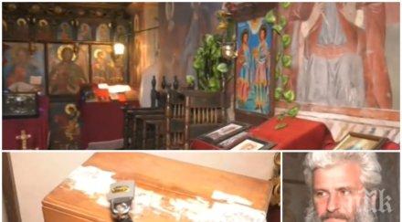 обирът черепишкия манастир крадците проникнали светата обител