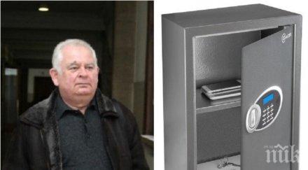 извънредно освободиха парична гаранция ген кирчо киров