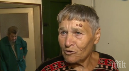 хит бабата газовия пистолет разказа историята ромите световрачене раздвижват дават пенсиите