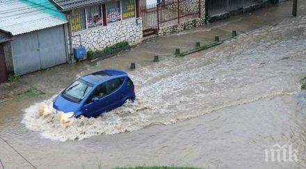 бедствие потоп мизия приземните етажи вода