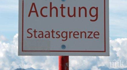 австрия въведе граничен контрол