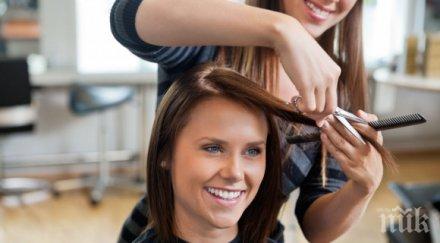 астролог съветва променете прическата имиджа