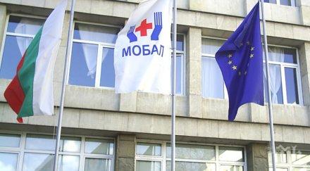 ревматологията болницата велико търново пусна кепенци